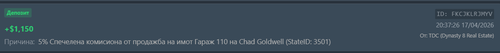 FiveM GTAProcess TenSoj5f4E.png