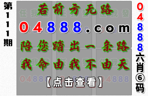 哪吒091期开始.gif