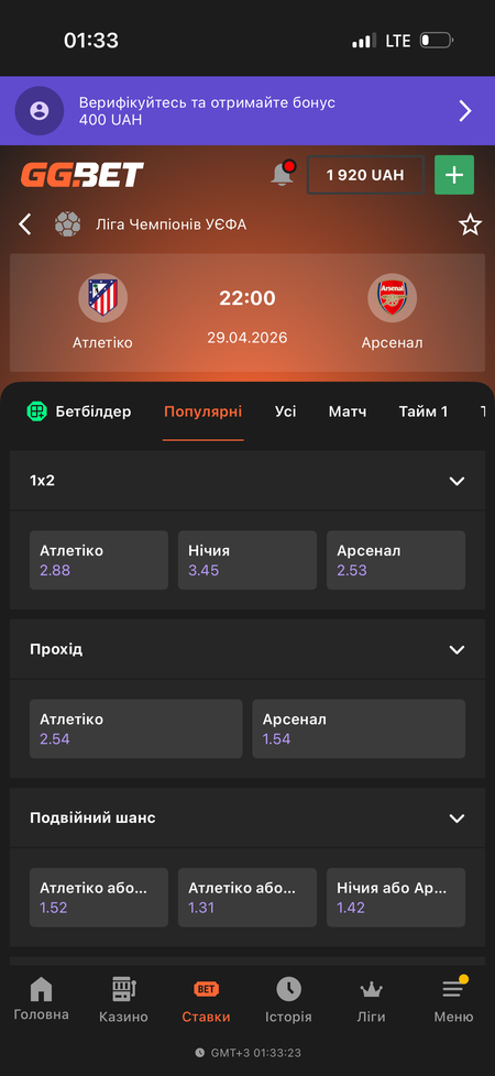 atletico.png