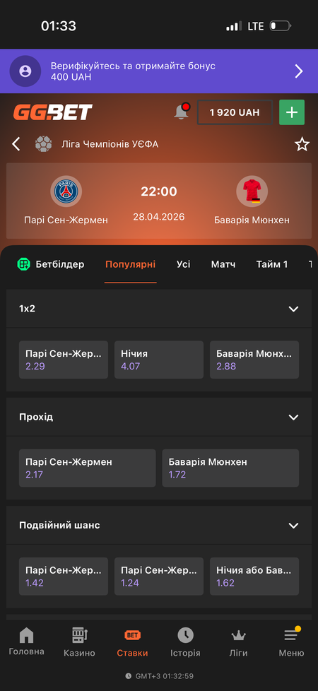 psg.png