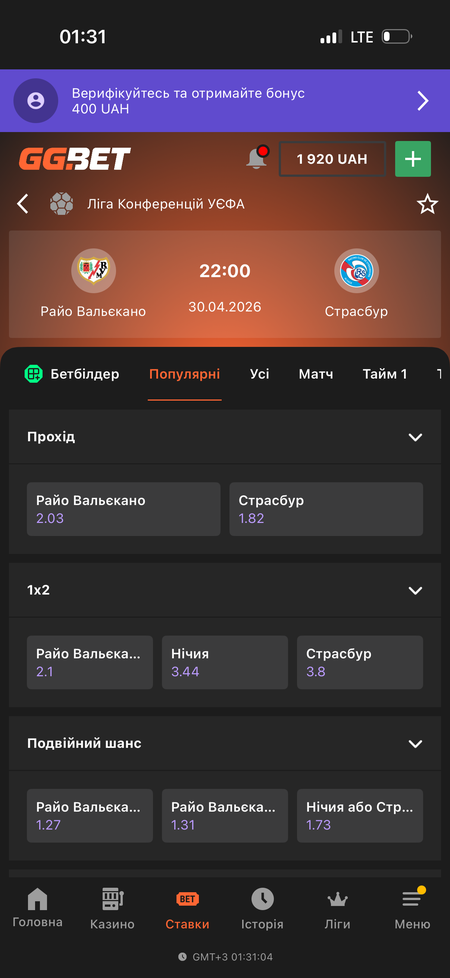 rayo vallecano.png
