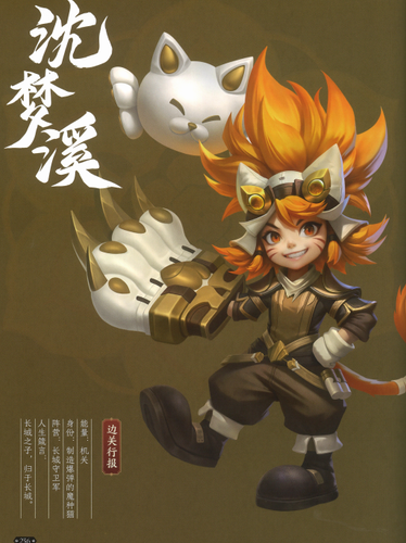 shen.png