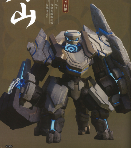 dunshan.png
