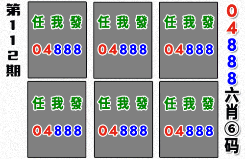 哪吒090期做图.gif