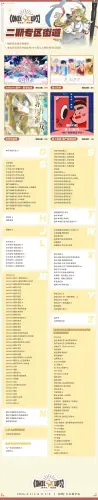 580537324.webp