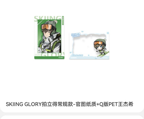 Screenshot 20260421 235154 com.tencent.mm edit 506287668968057.jpg