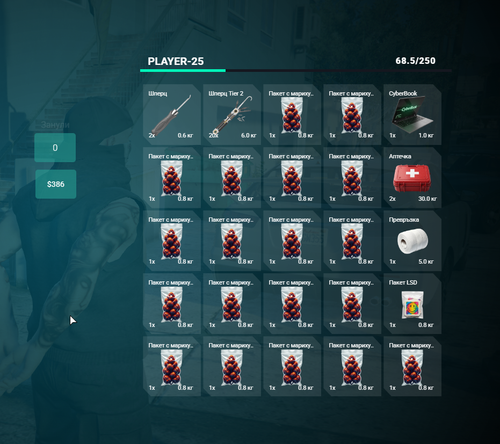 FiveM GTAProcess V58cfwC75b.png