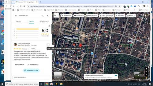 Снимок экрана (83).png