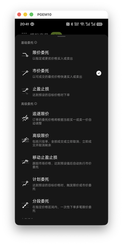 截屏2026 04 21 20.41.03.png
