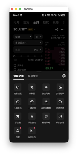 截屏2026 04 21 20.40.33.png