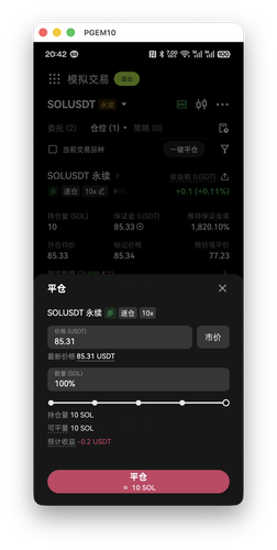 截屏2026 04 21 20.42.25.png