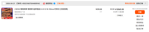 chrome capture 2026 04 21 (2).png