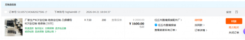 chrome capture 2026 04 21.png