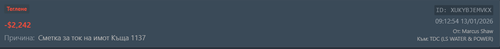 FiveM GTAProcess dmNDPNrTpJ.png