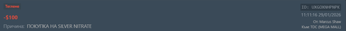 FiveM GTAProcess o4Xri7kpQu.png