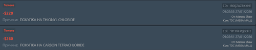 FiveM GTAProcess wcTJ4xBxs7.png