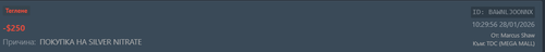 FiveM GTAProcess mFfwZ3gqRq.png
