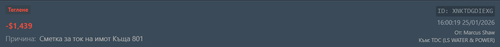 FiveM GTAProcess C7oFkl1wiw.png
