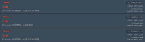 FiveM GTAProcess n8aN0Q45Ll.png
