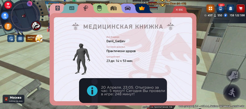 Screenshot 20260420 230522.jpg
