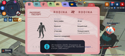 Screenshot 20260420 230515.jpg