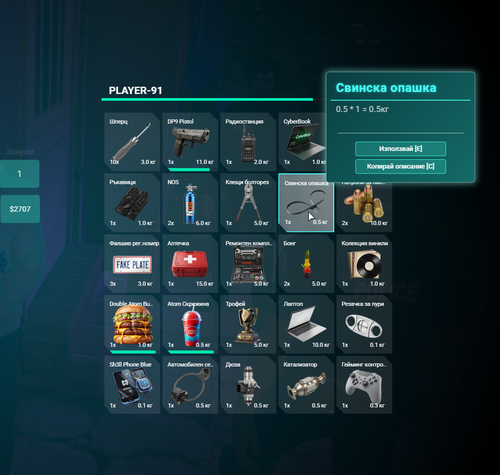 FiveM GTAProcess oAYeRvWgbV.png