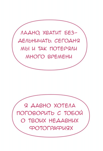 Без названия2679.png