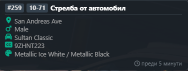 FiveM GTAProcess 6NNSN64Mxz.png