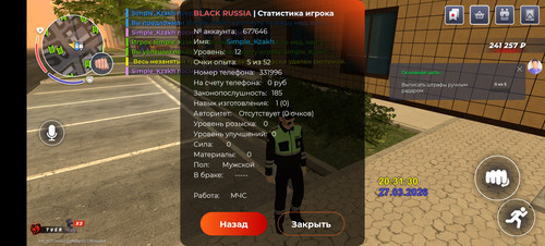 2529.jpg