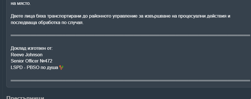 FiveM GTAProcess 5s3O2DEvAR.png