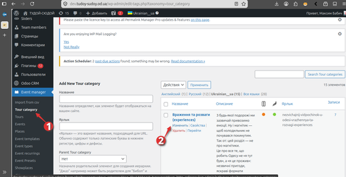 Screenshot at 23 59 00.png