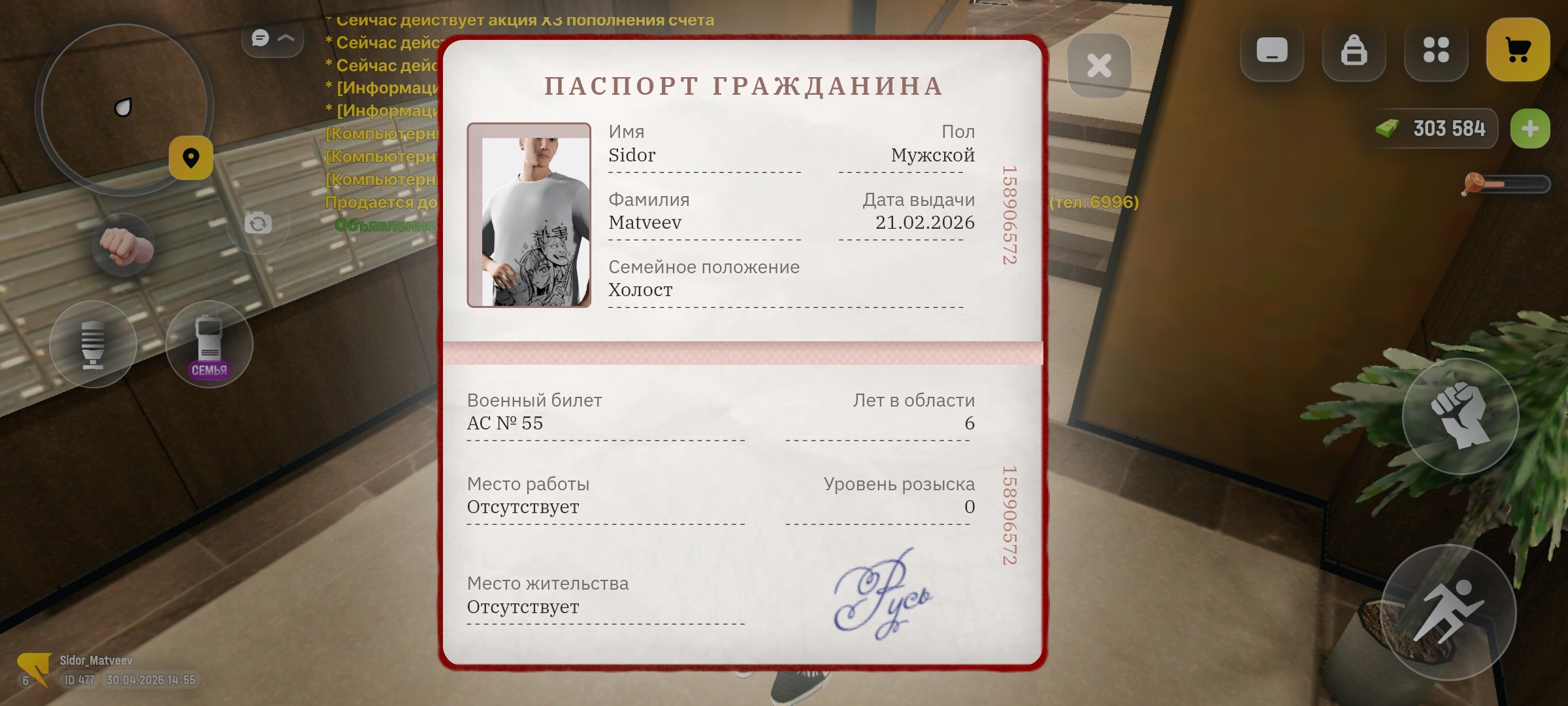 freeimage.host