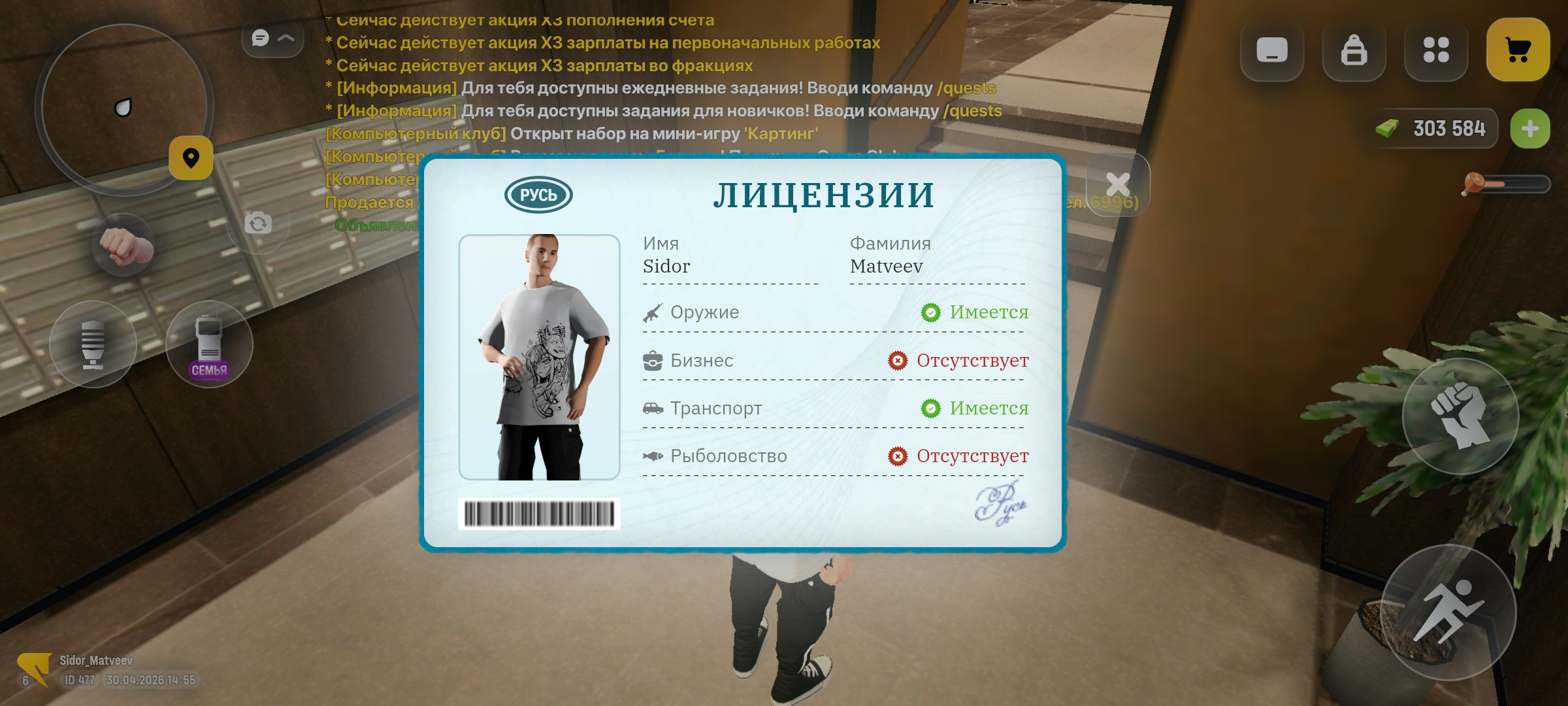 freeimage.host