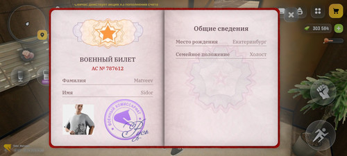 1000165776