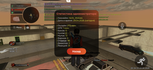 IMG 5243.png