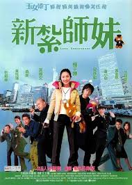 kiem Love Undercover (2002).jpg