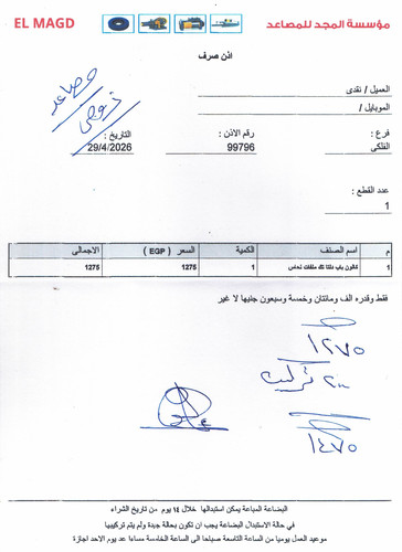 CCI04292026 0001.jpg