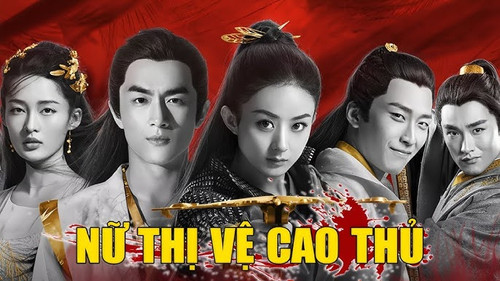 kiem NỮ THỊ VỆ CAO THỦ.jpg