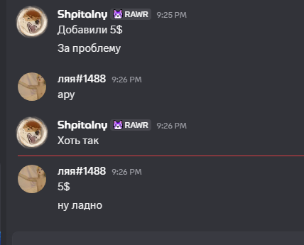 Discord l6BkYsEHRk.png