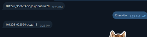 AyuGram fjG0jXprLl.png