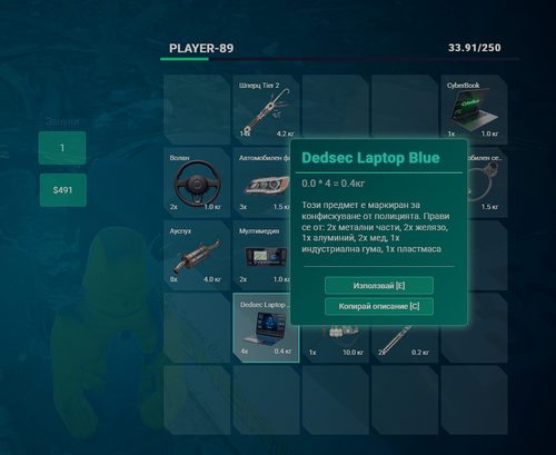 FiveM GTAProcess 3P6EDLqMZr.png