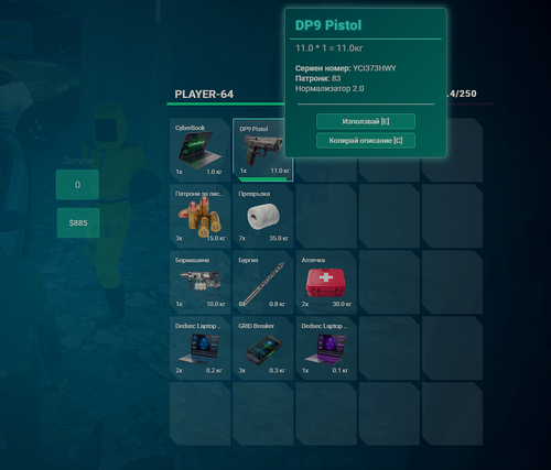 FiveM GTAProcess J4PBqVm1vr.png