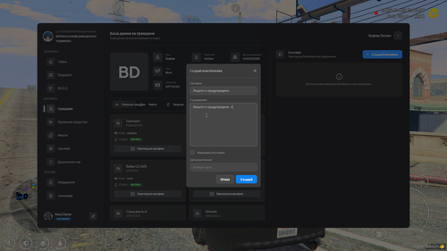 FiveM GTAProcess Bxd3Nexlby.png