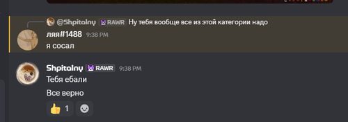Discord U4hd1iE8Ep.png
