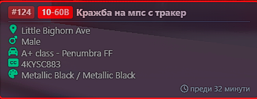 FiveM GTAProcess xQW3LxVeFI.png