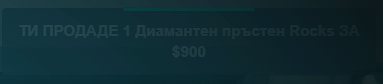 NVIDIA Overlay FdoEv75Snv.png
