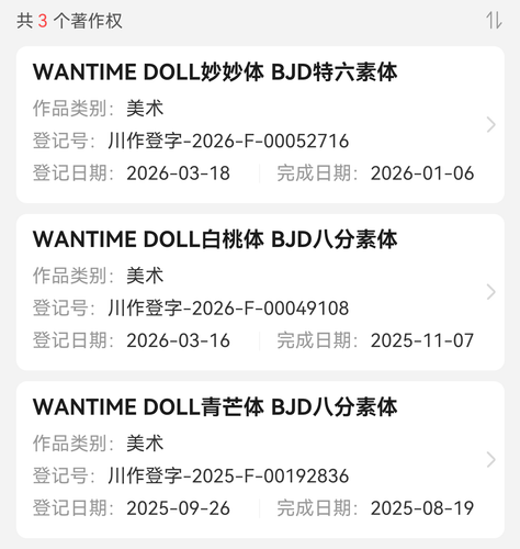 Screenshot 20260429 234214 com.android.icredit.png