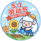 劳动节60.png