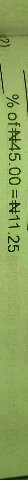 temp.png