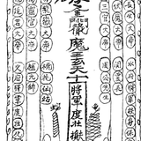 螢幕擷取畫面 2026 04 30 065902.png